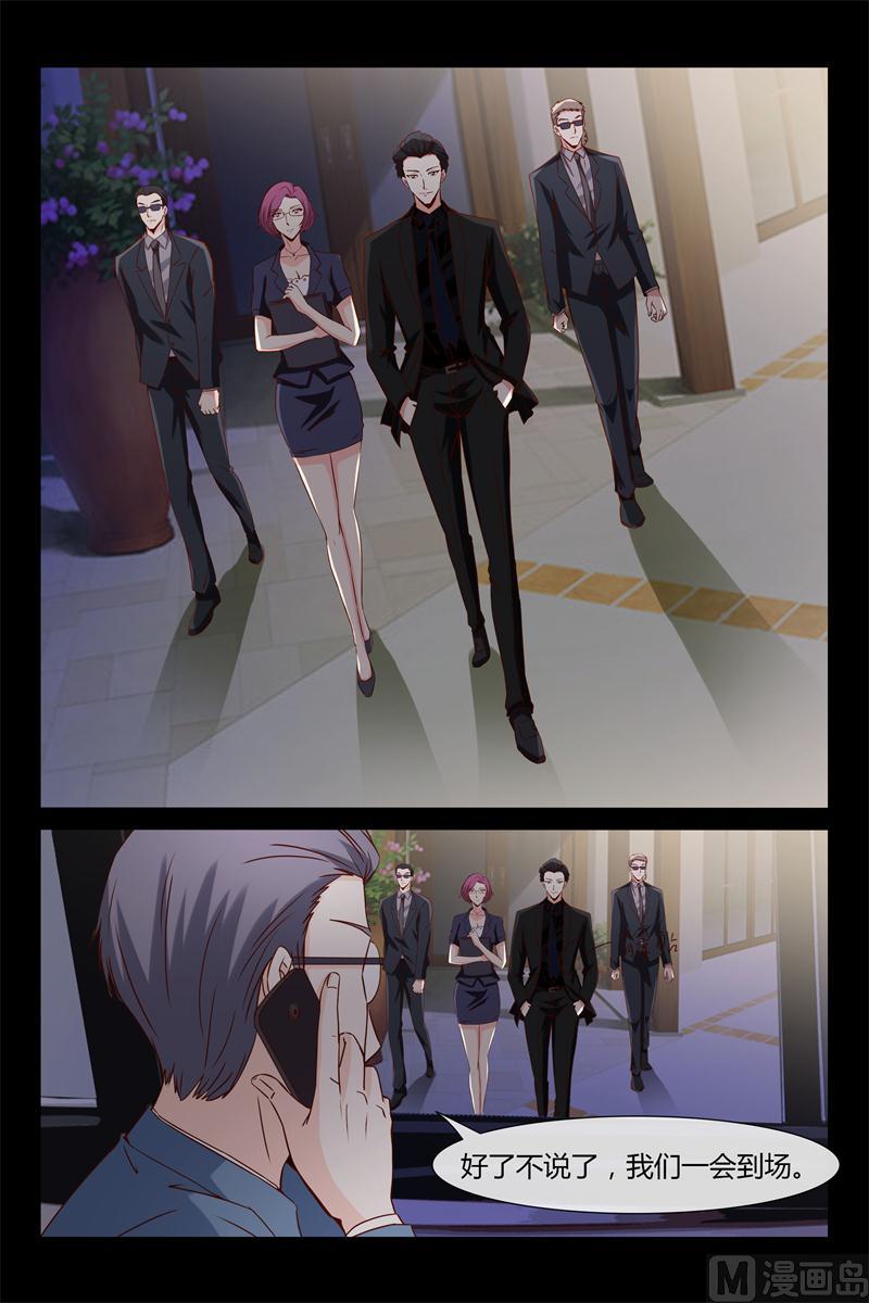 第12话 VIP888房-第12话