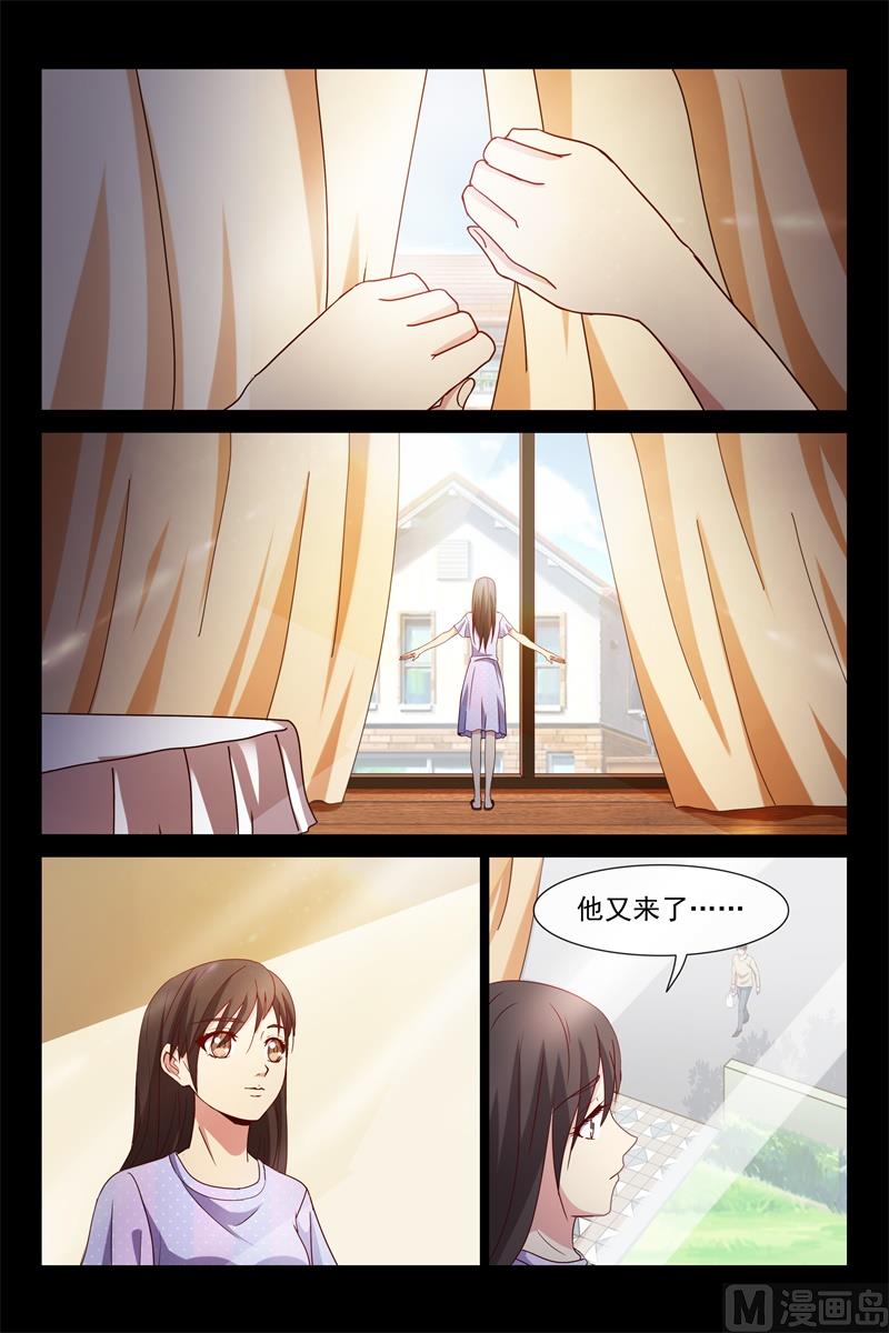 努力追回你-第114话