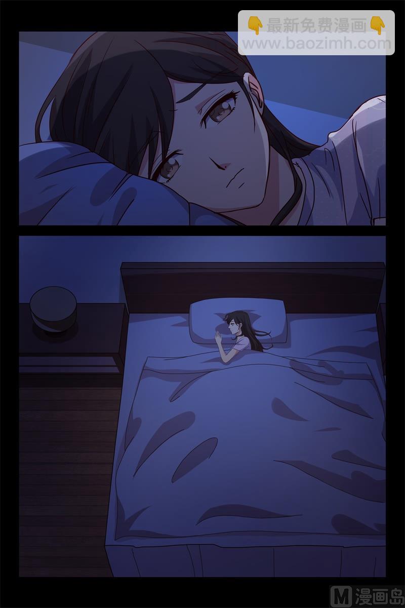 努力追回你-第114话