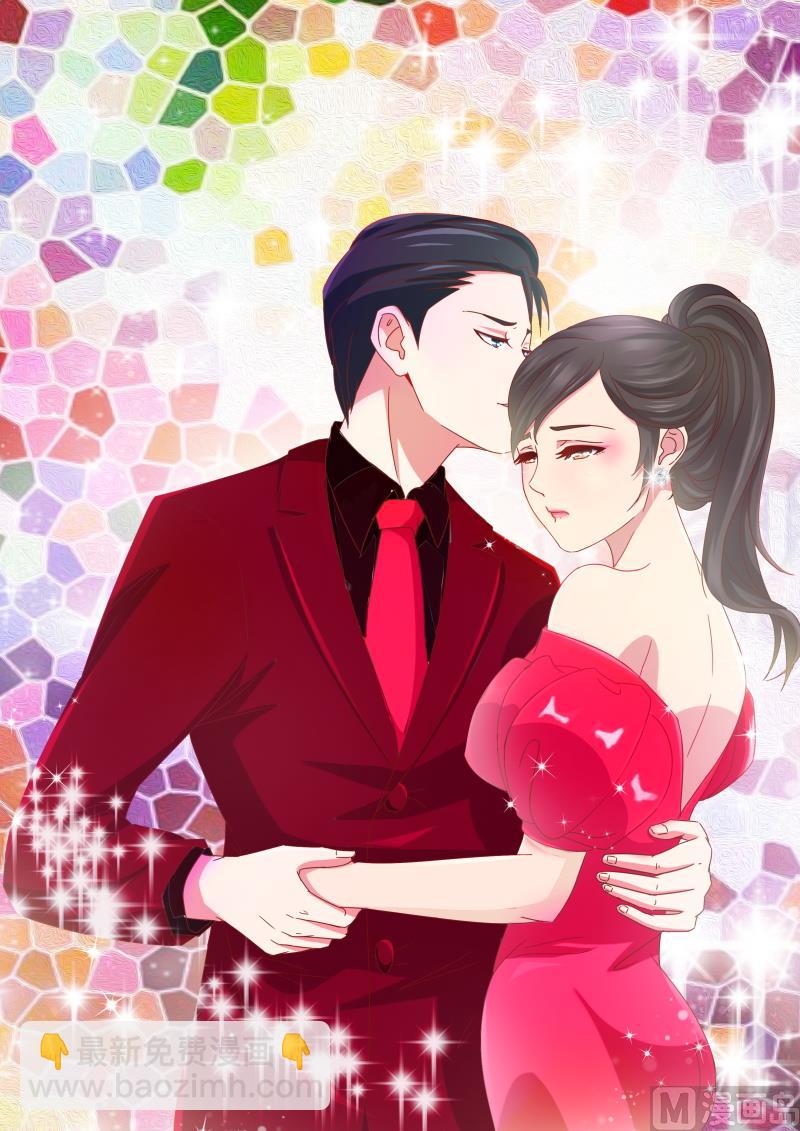 他是我爸爸-第116话