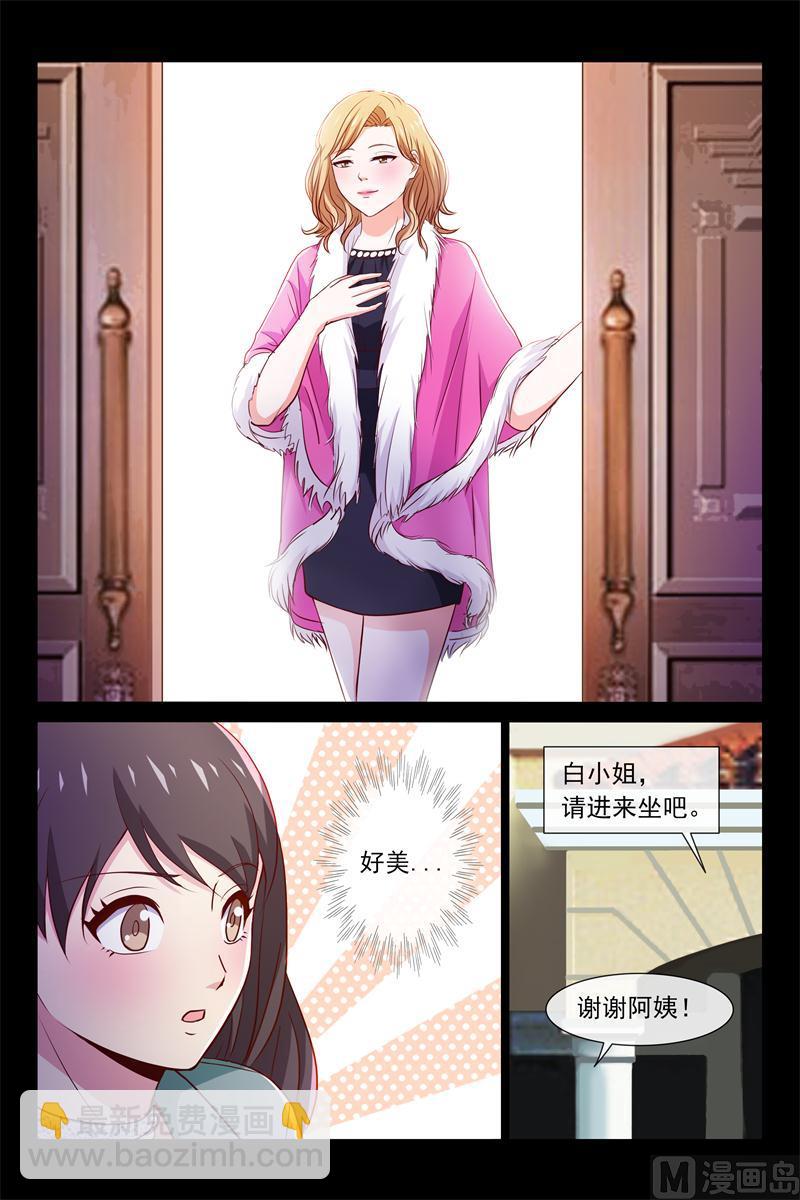 被讨厌了-第76话