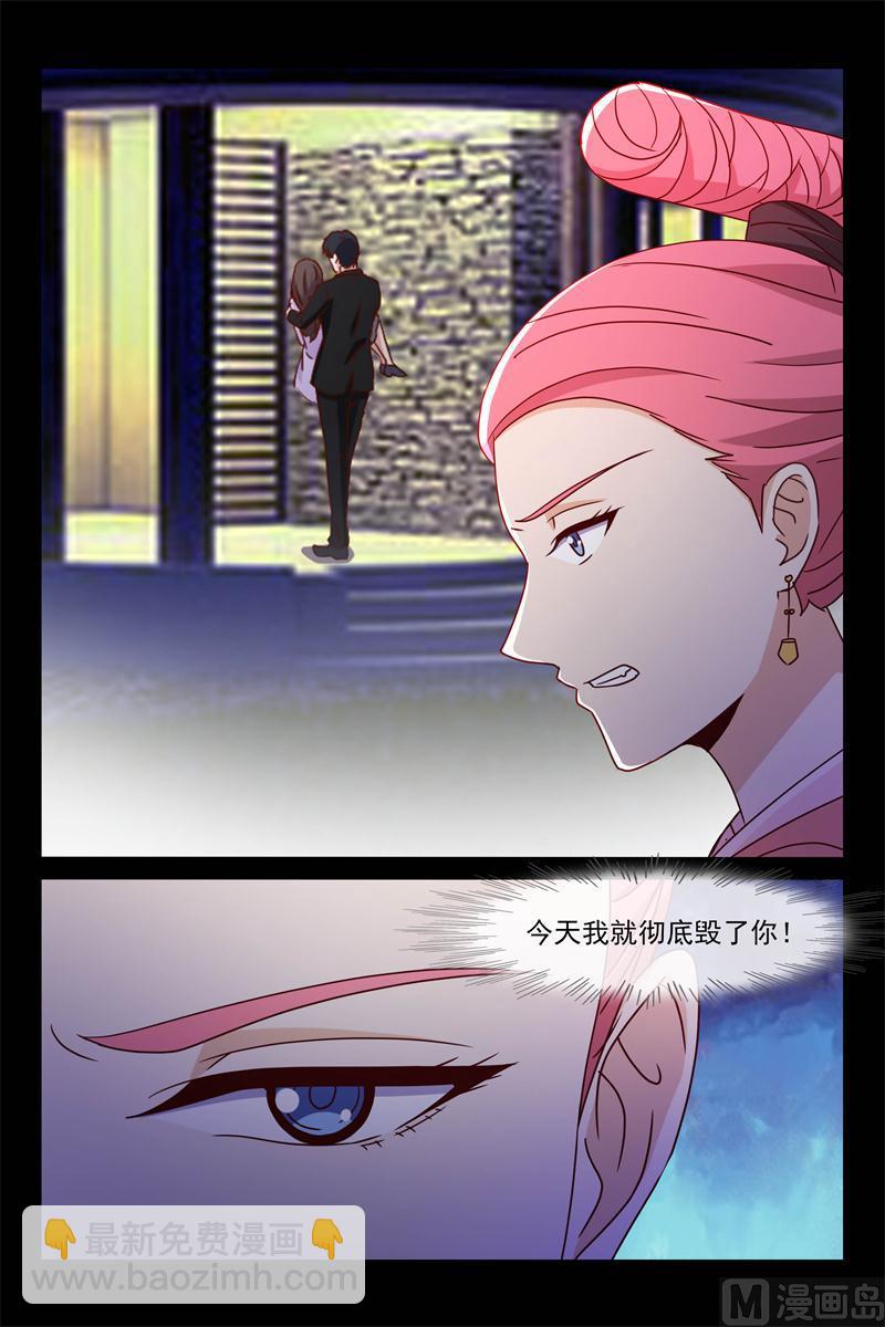 何大明星-第86话