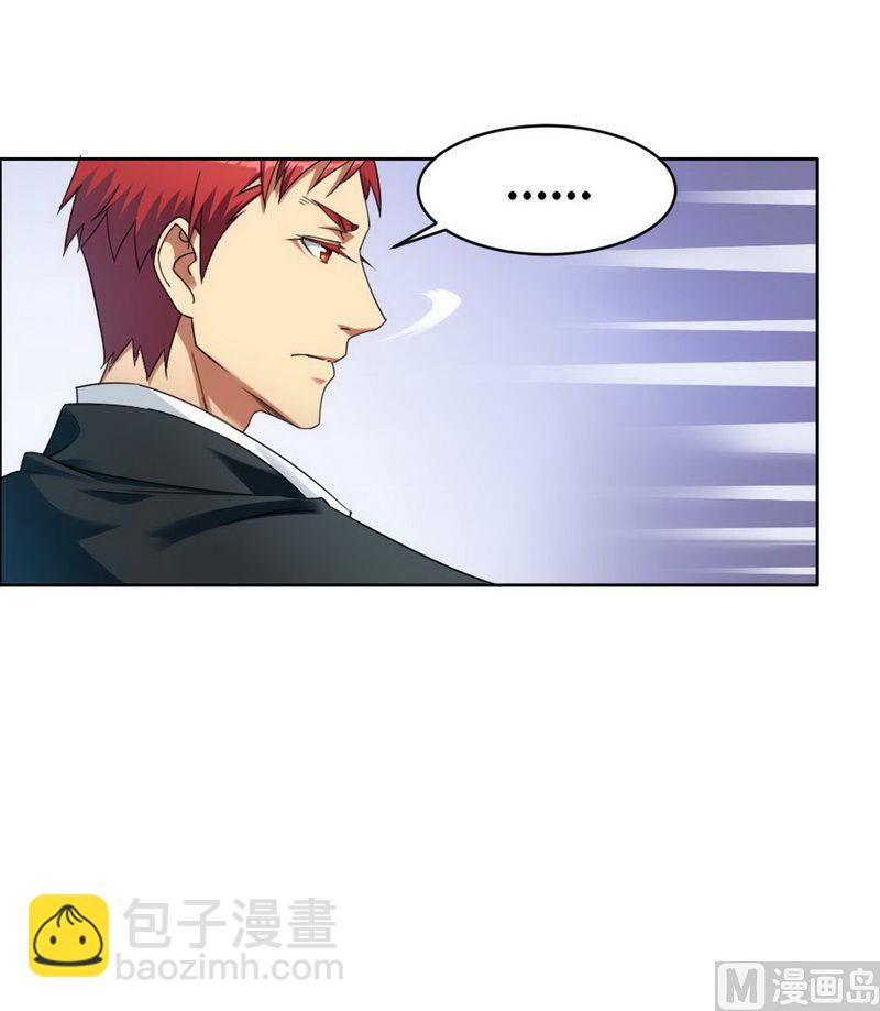 第2话 恶魔总裁-第2话