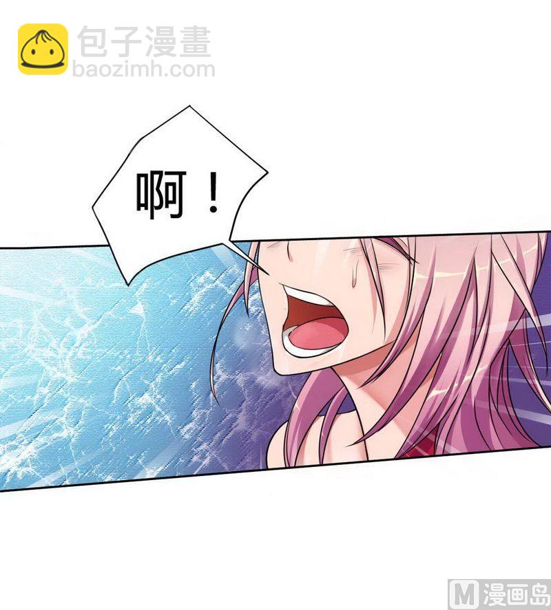 第2话 恶魔总裁-第2话