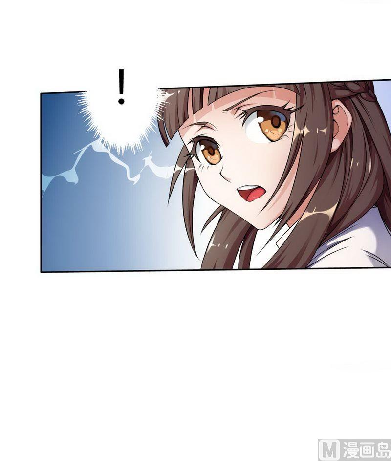 第2话 恶魔总裁-第2话