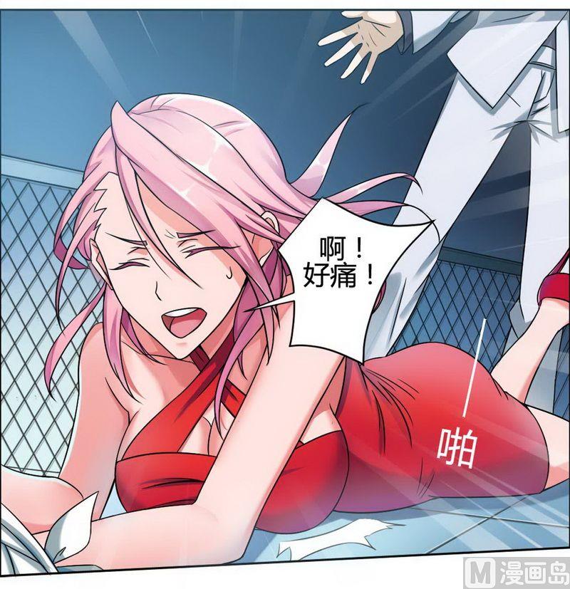 第2话 恶魔总裁-第2话