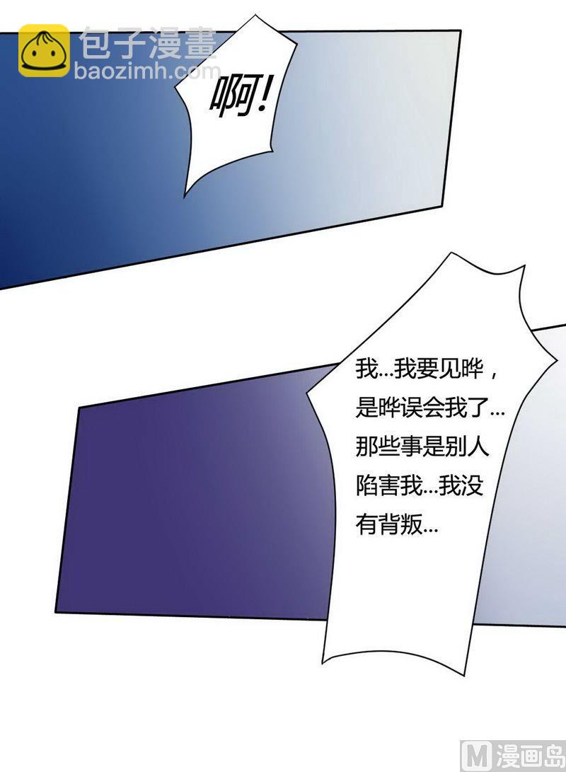 第2话 恶魔总裁-第2话