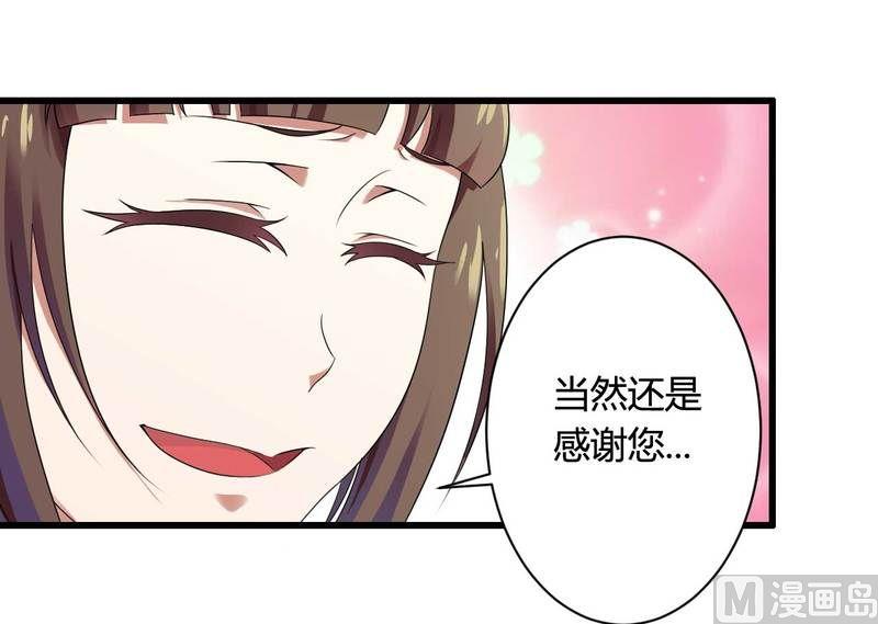 第12话 100万？-第12话