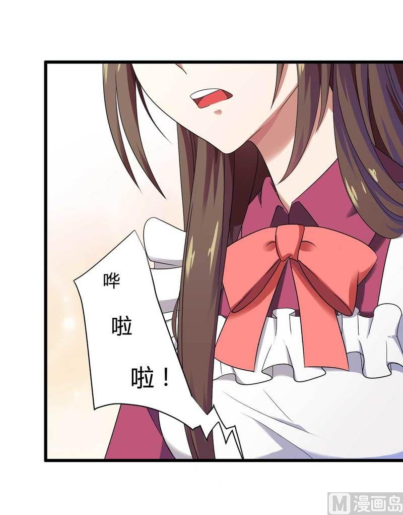 第12话 100万？-第12话