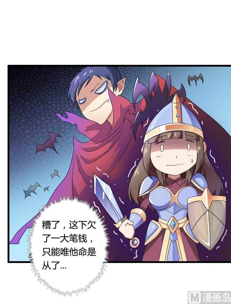 第12话 100万？-第12话