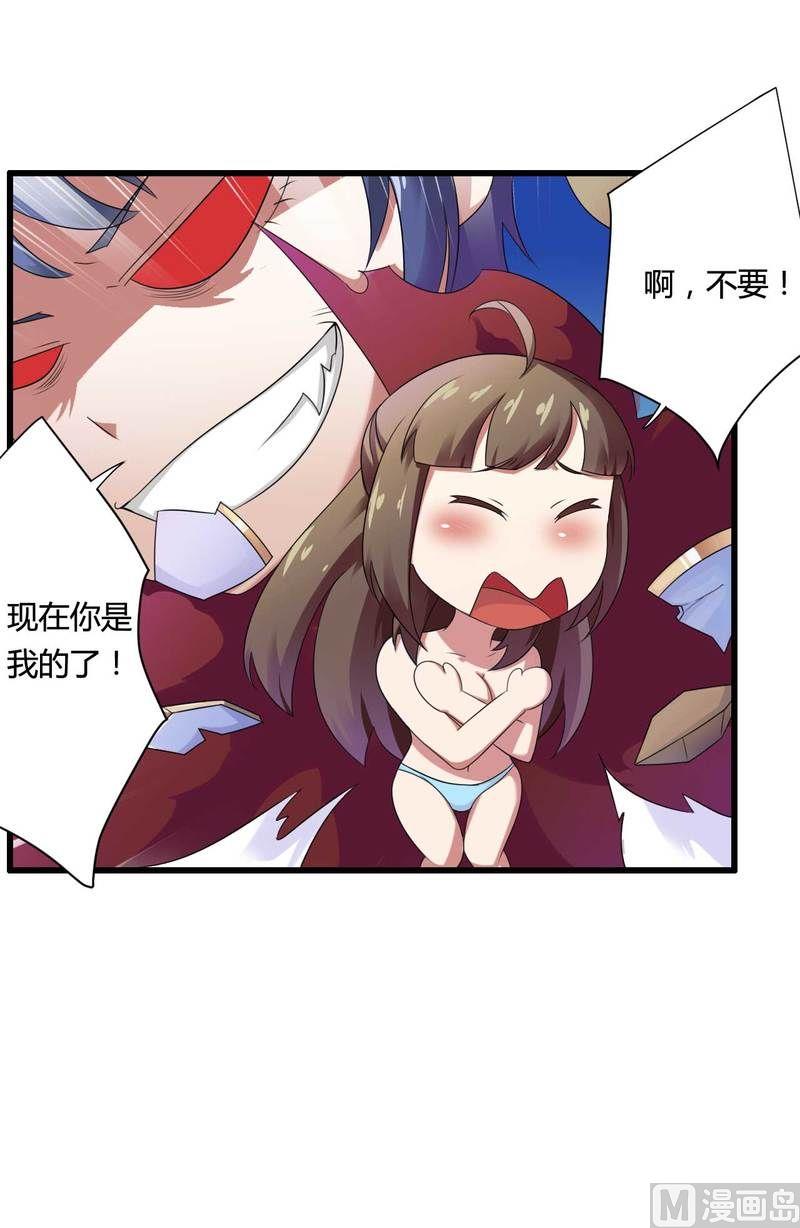 第12话 100万？-第12话