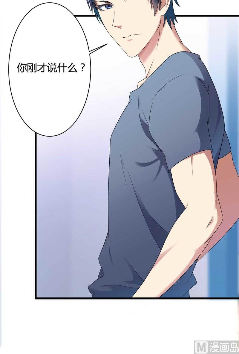 第12话 100万？-第12话