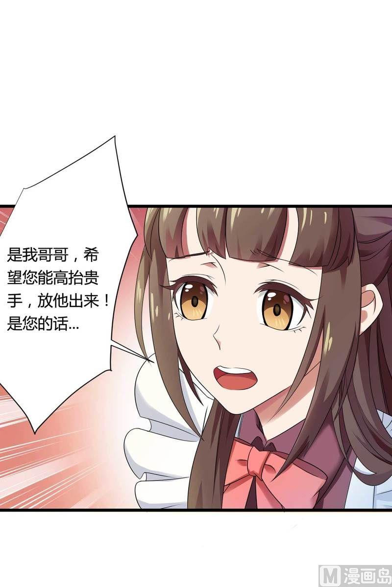 第12话 100万？-第12话