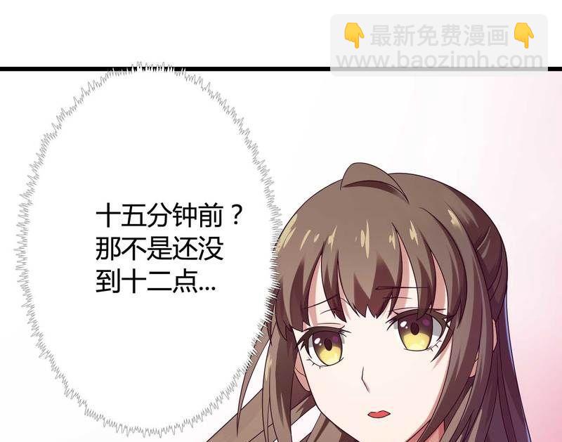 第12话 100万？-第12话