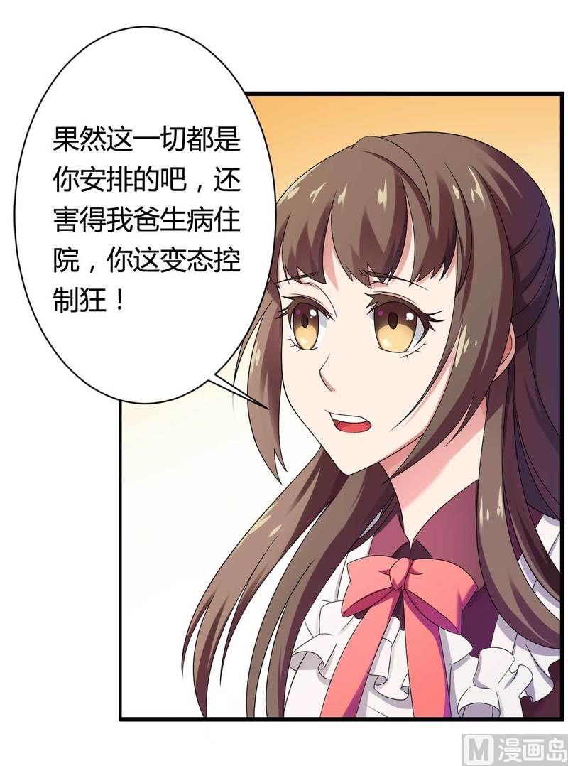 第12话 100万？-第12话