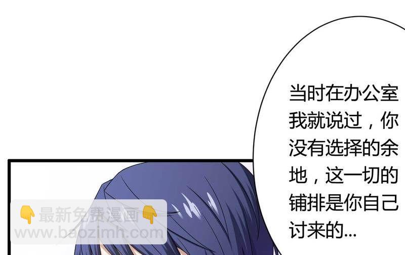 第12话 100万？-第12话