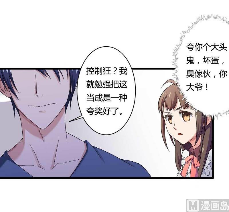 第12话 100万？-第12话