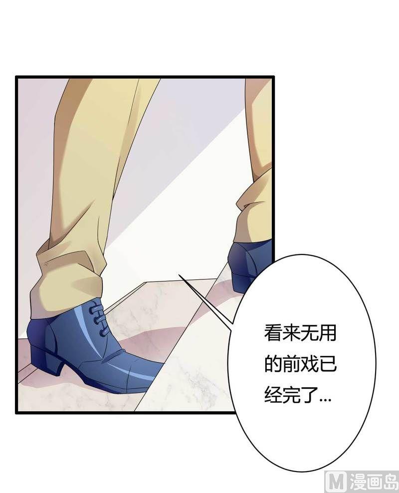 第12话 100万？-第12话