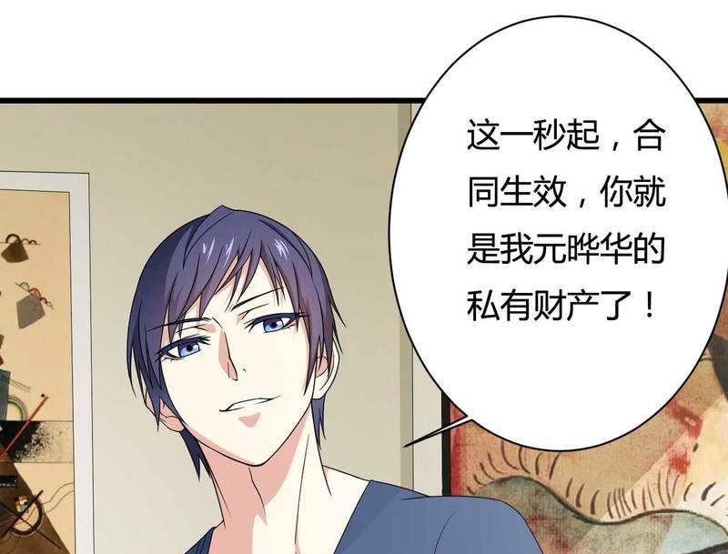 第12话 100万？-第12话