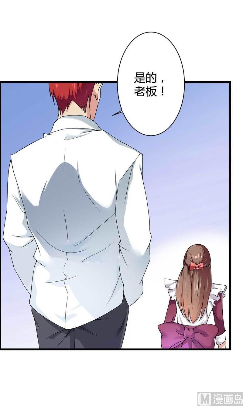 第12话 100万？-第12话