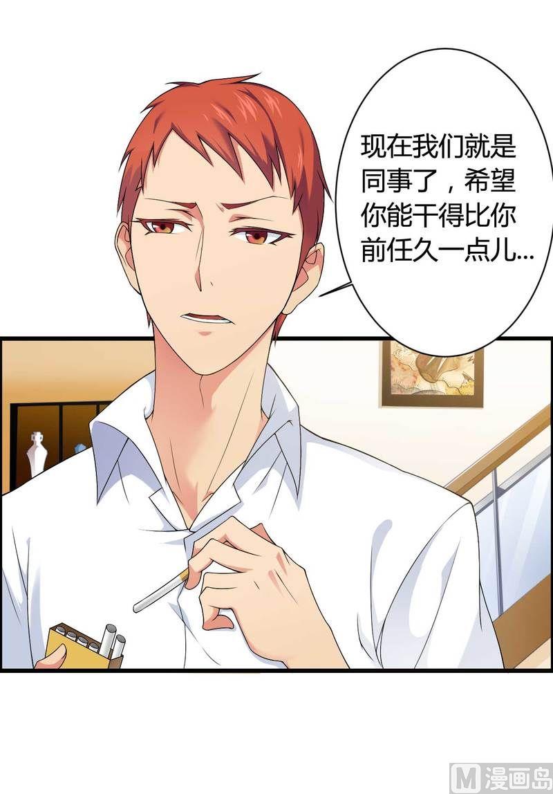 第12话 100万？-第12话