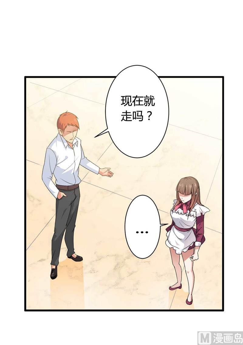 第12话 100万？-第12话