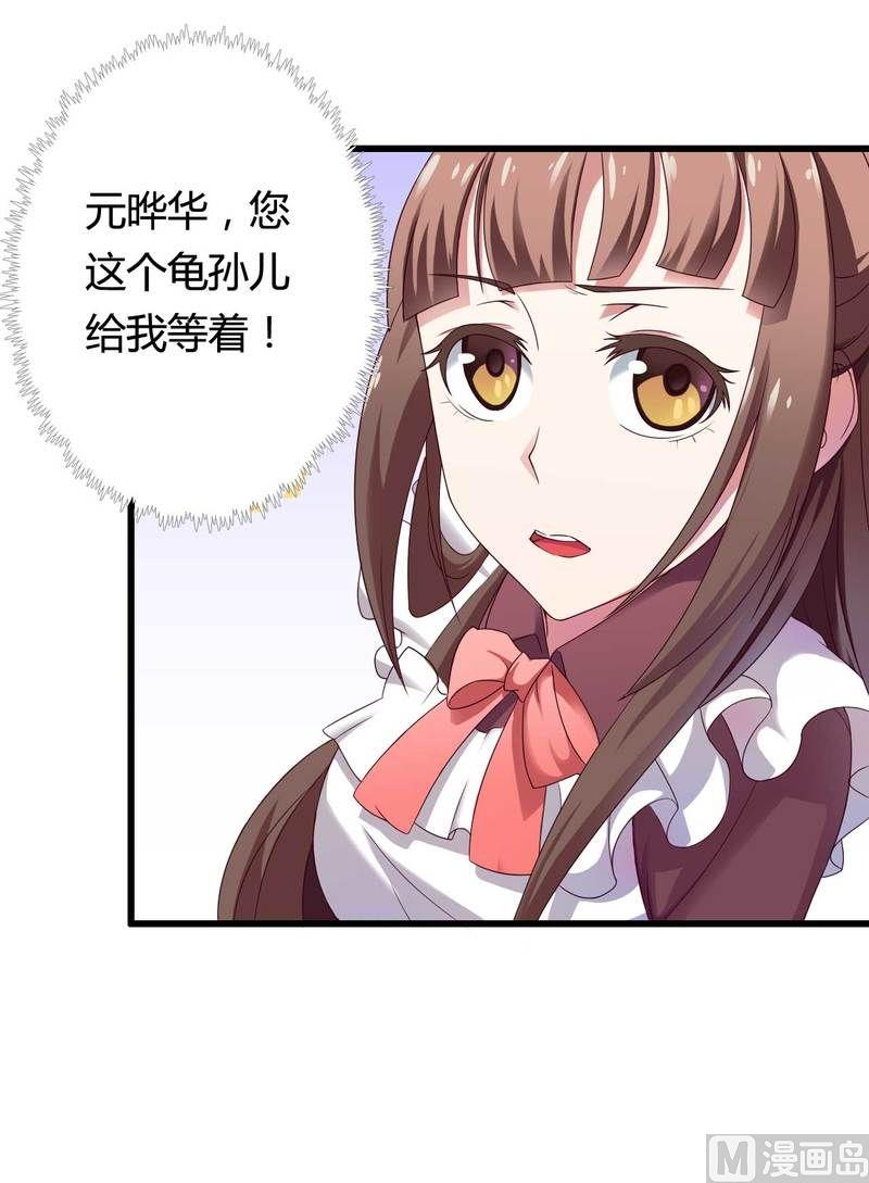 第12话 100万？-第12话