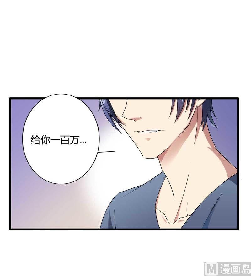 第12话 100万？-第12话