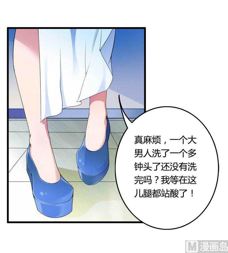 第14话 惊！-第14话