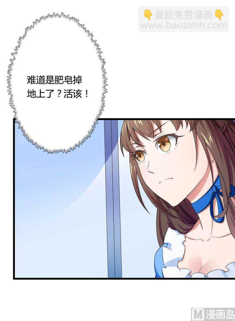 第14话 惊！-第14话