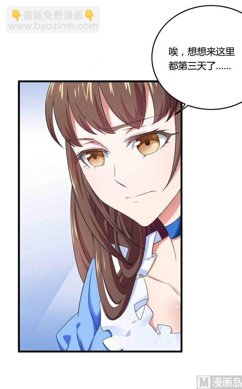 第14话 惊！-第14话