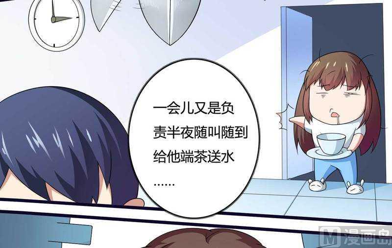 第14话 惊！-第14话