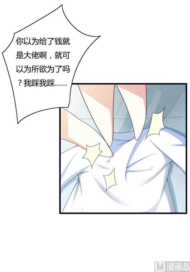 第14话 惊！-第14话