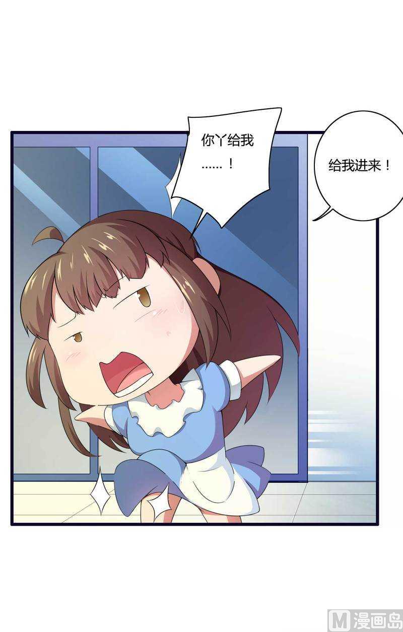 第14话 惊！-第14话