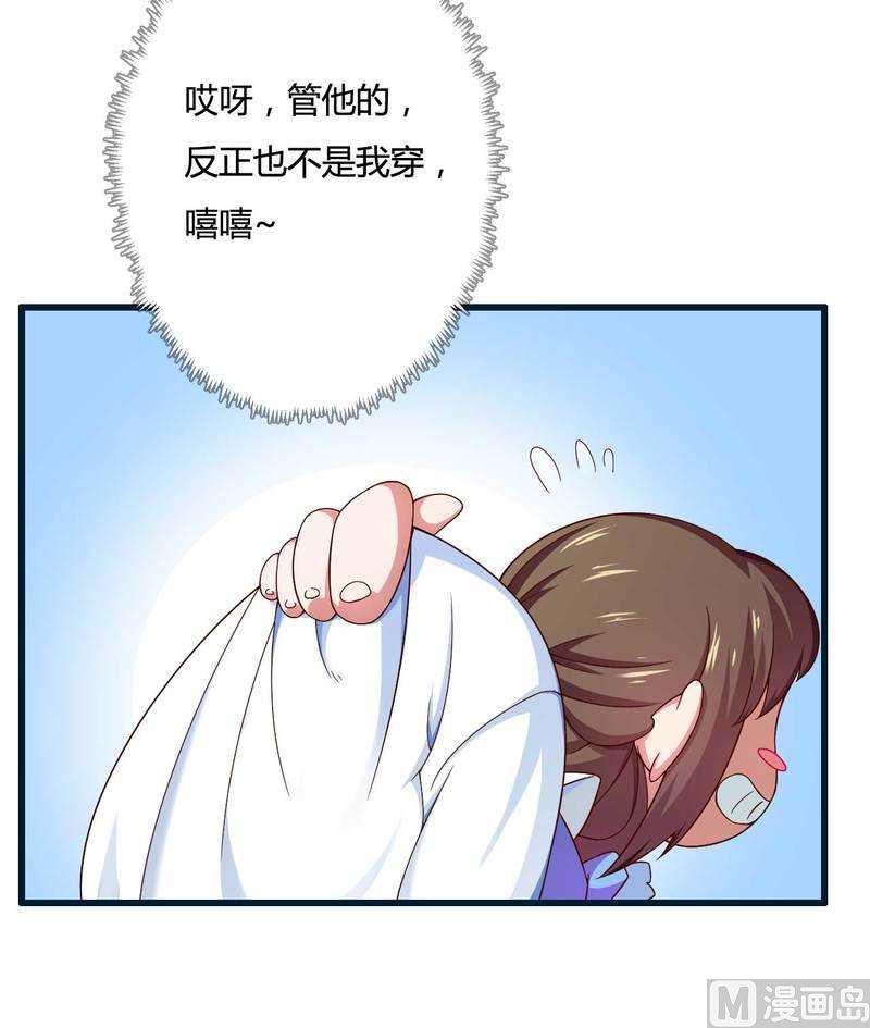 第14话 惊！-第14话