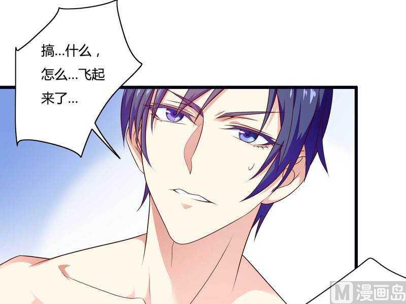 第14话 惊！-第14话