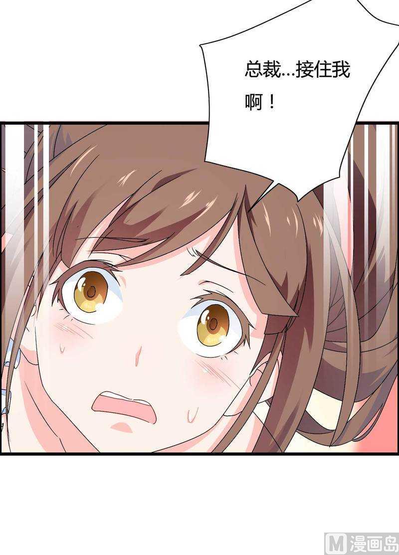 第14话 惊！-第14话