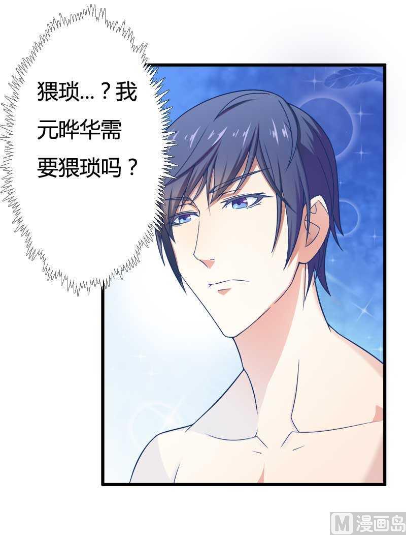 第16话 负责(1/2)-第16话