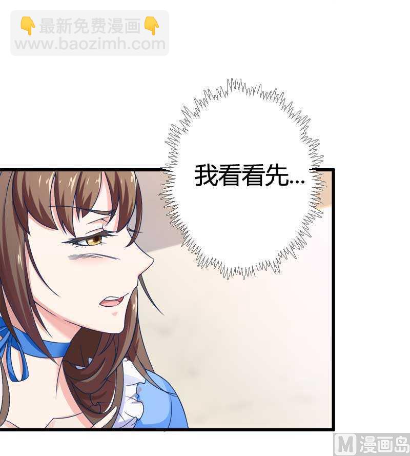 第16话 负责(1/2)-第16话