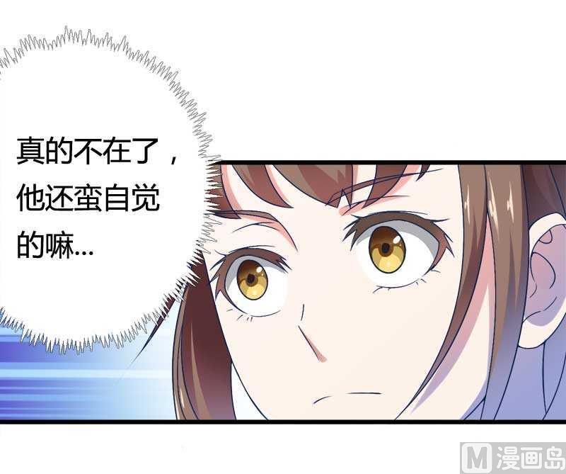 第16话 负责(1/2)-第16话