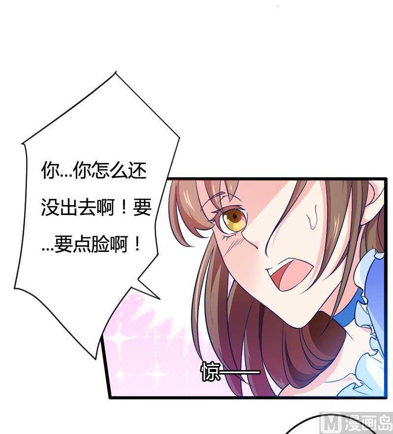 第16话 负责(1/2)-第16话