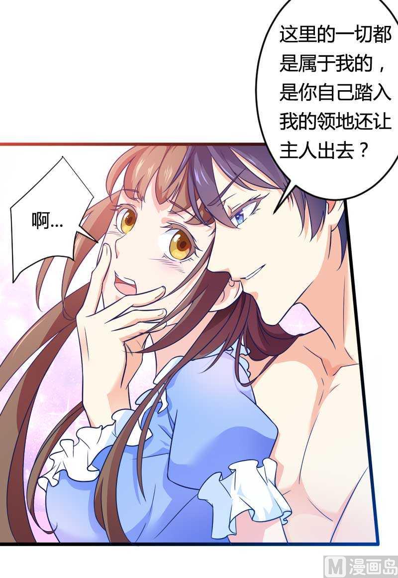 第16话 负责(1/2)-第16话