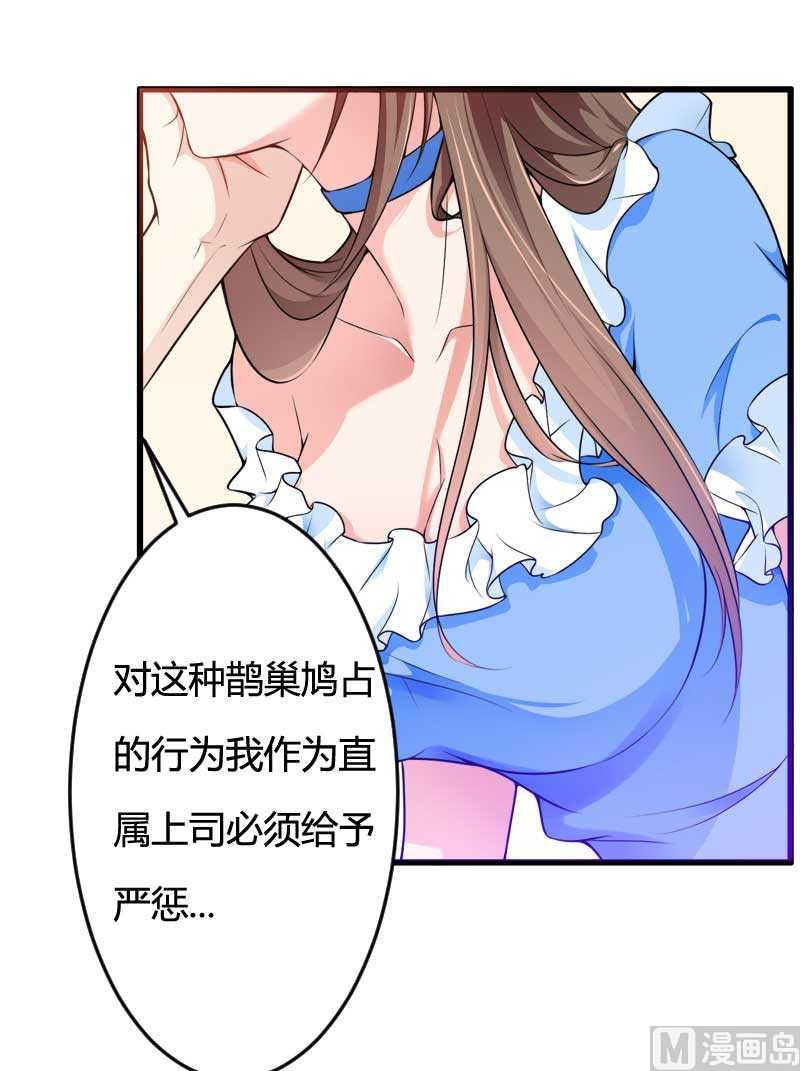 第16话 负责(1/2)-第16话