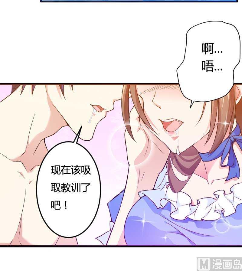 第16话 负责(1/2)-第16话