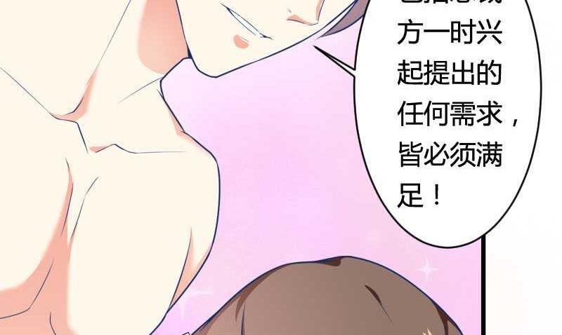 第16话 负责(1/2)-第16话