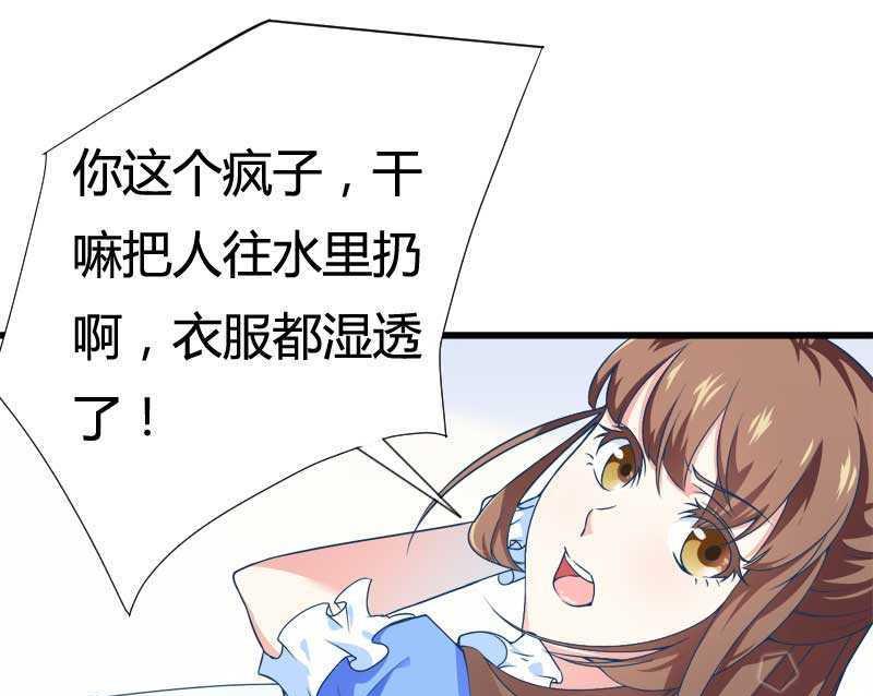 第16话 负责(1/2)-第16话