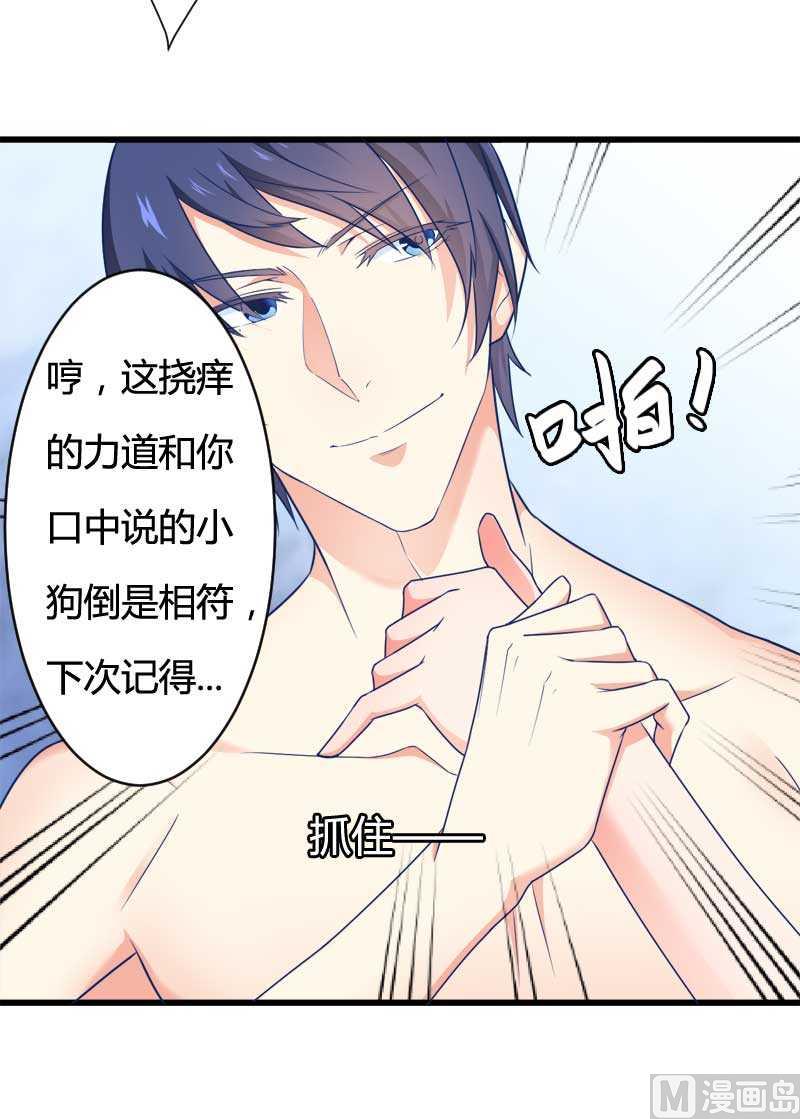 第16话 负责(1/2)-第16话