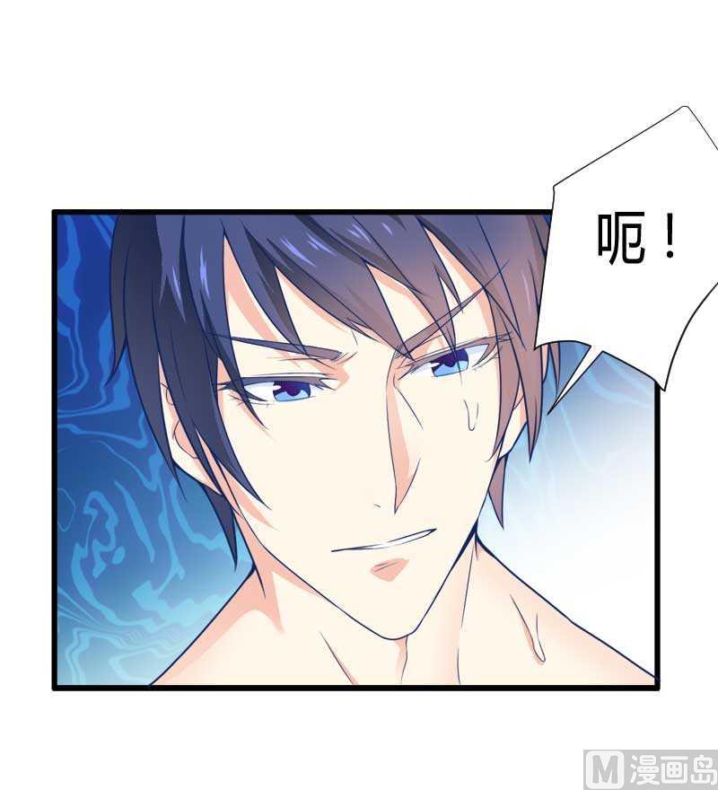 第16话 负责(1/2)-第16话