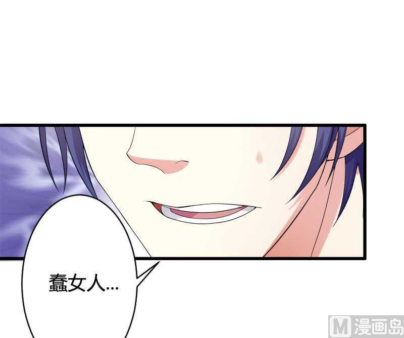 第16话 负责(1/2)-第16话