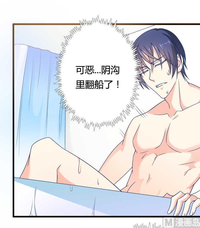 第16话 负责(1/2)-第16话